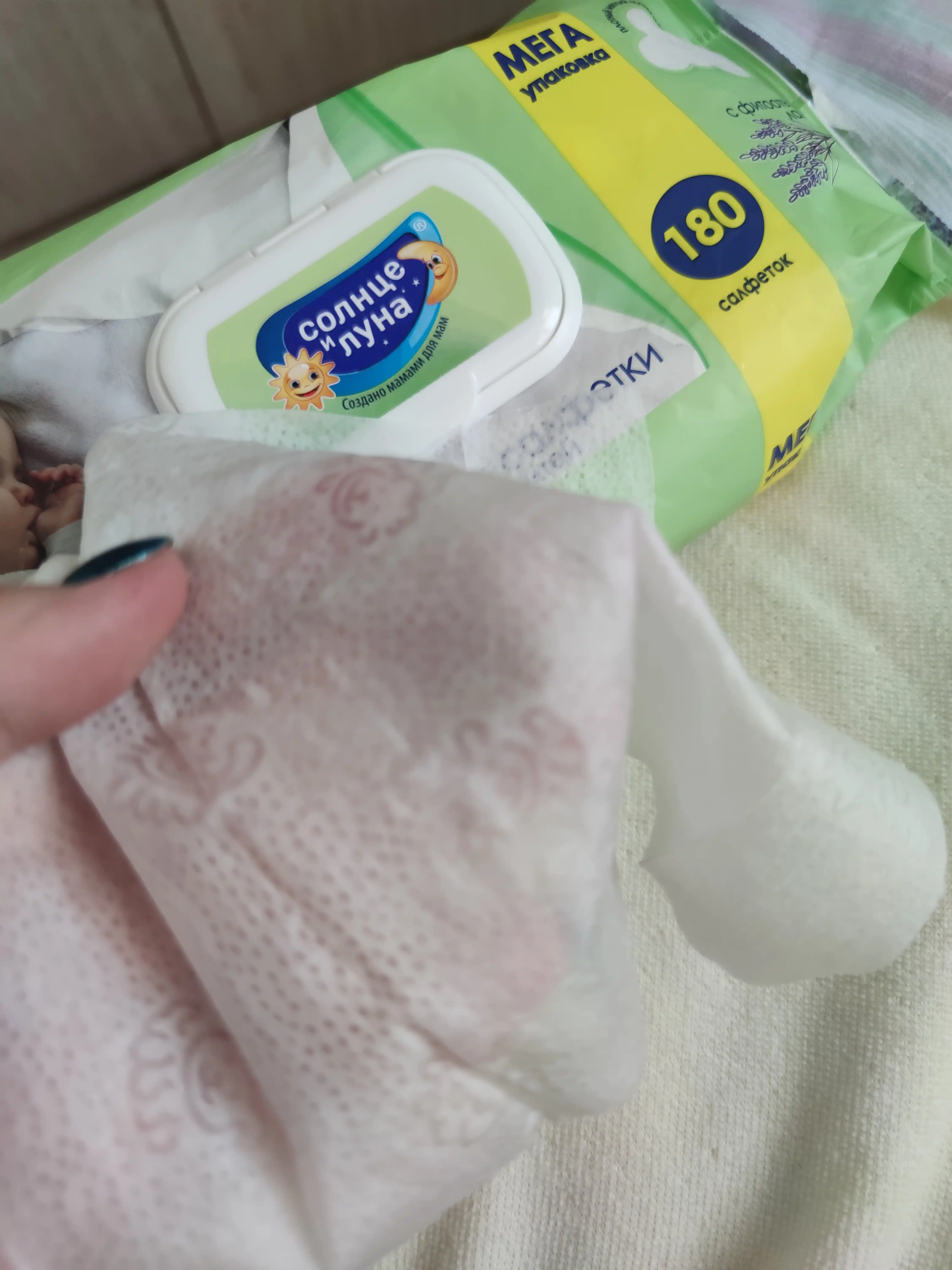 Bolalar uchun nam salfetkalar Solntse i Luna ECO, lavanda qaynatmasi bilan, 180 dona