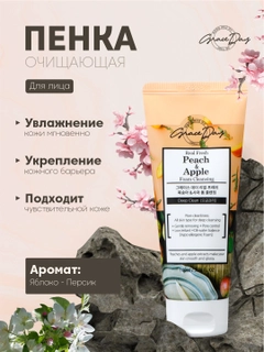 Светло-оранжевый