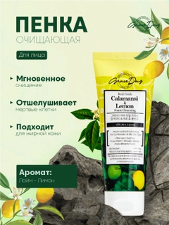 Лимонный