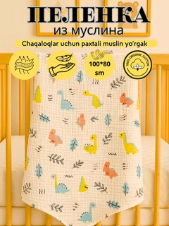 Зеленый
