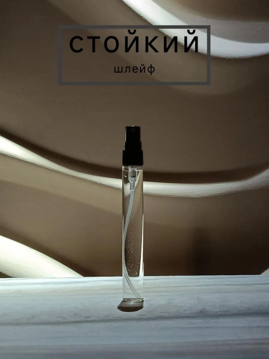 Atirlar ayollar va erkaklar uchun Louis Vuitton Afternoon Swim atir unisex, yoz kuzgi, duxi
