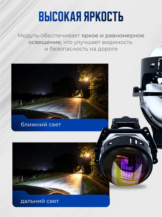 K5 BILED LED linzalari 3.0 dyuym