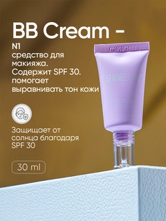 Светло-бежевый