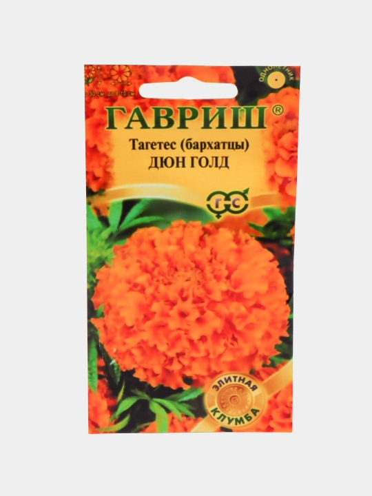 Семена цветов Кореопсис, Ипомея, Ромашка, Астра, Вербена, Гвоздика, Георгина, Цинния