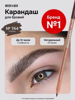 Хром