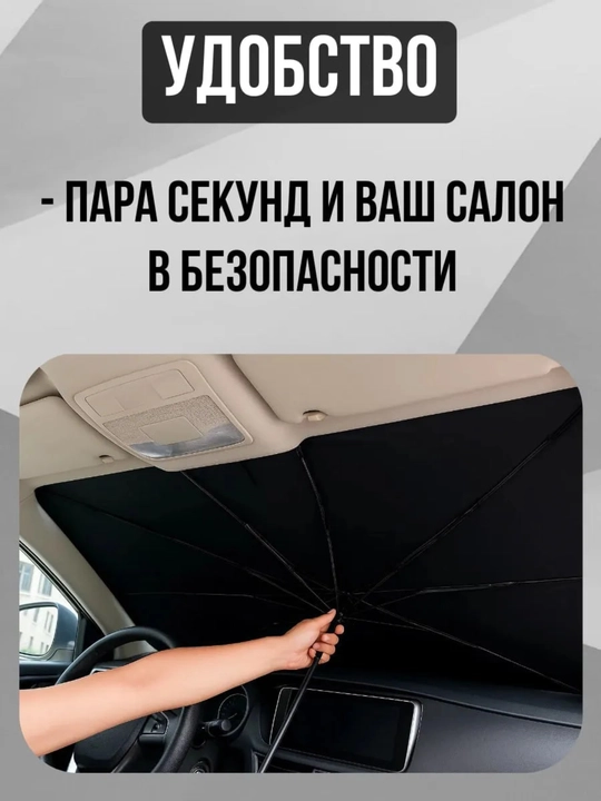 Avtomobil old oynasi uchun soyabon, tent, ayvon, universal