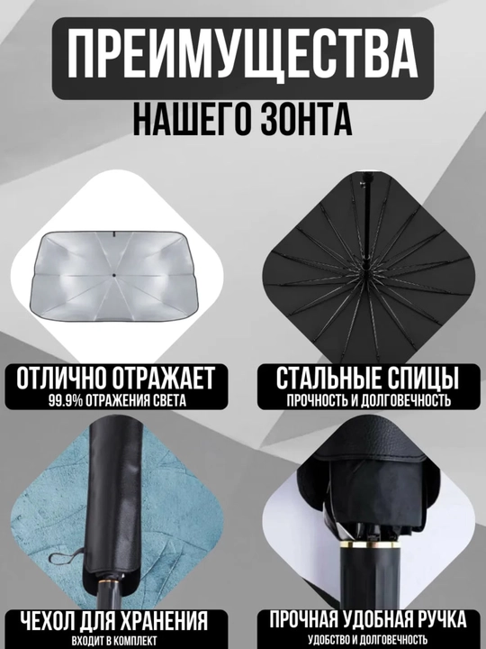 Avtomobil old oynasi uchun soyabon, tent, ayvon, universal