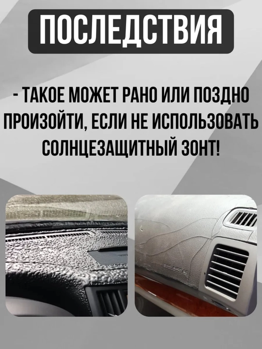 Avtomobil old oynasi uchun soyabon, tent, ayvon, universal