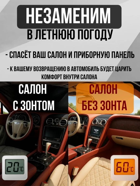 Avtomobil old oynasi uchun soyabon, tent, ayvon, universal