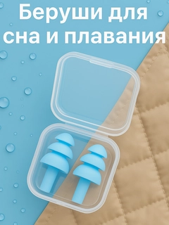 Голубой