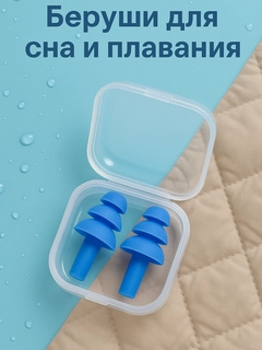 Синий