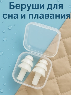 Белый