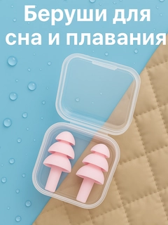 Розовый