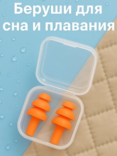 Оранжевый