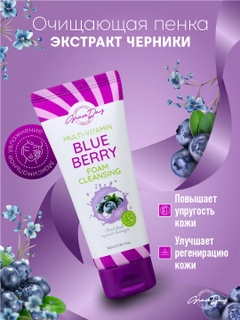 Аметистовый