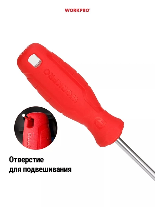 Набор отверток