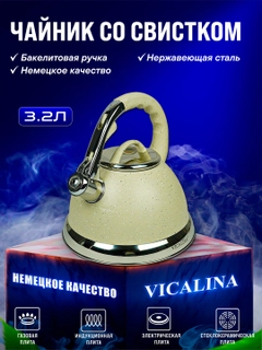 Молочный