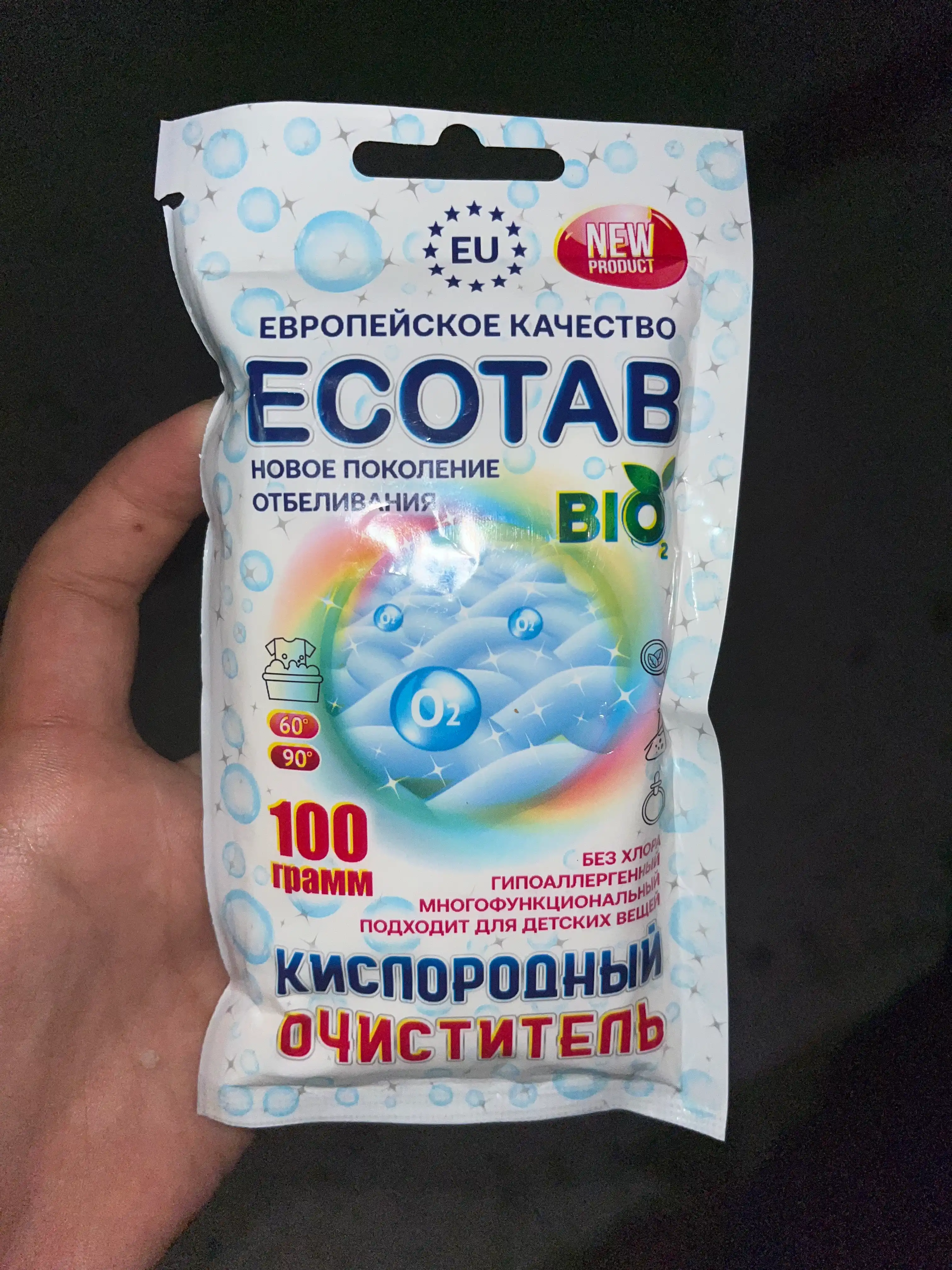 Kislorodli tozalovchi ECOTAB, uy uchun universal kislorodli oqartiruvchi, 100 g
