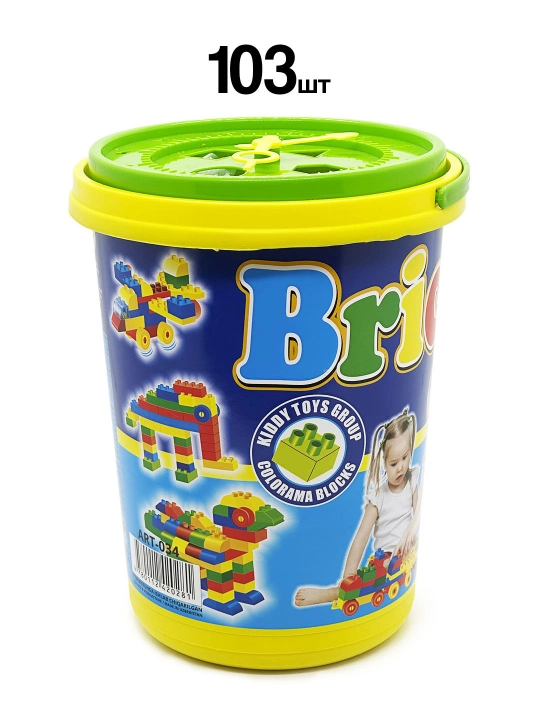 Лего, конструктор, игрушки для детей, с ведром, развивающий, прочный