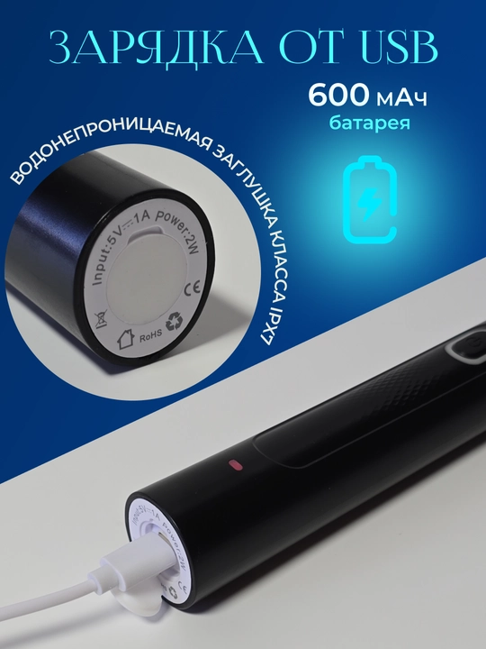 Elektr ultratovushli tish cho‘tkasi, 3D yumshoq aylanadigan nasadkali