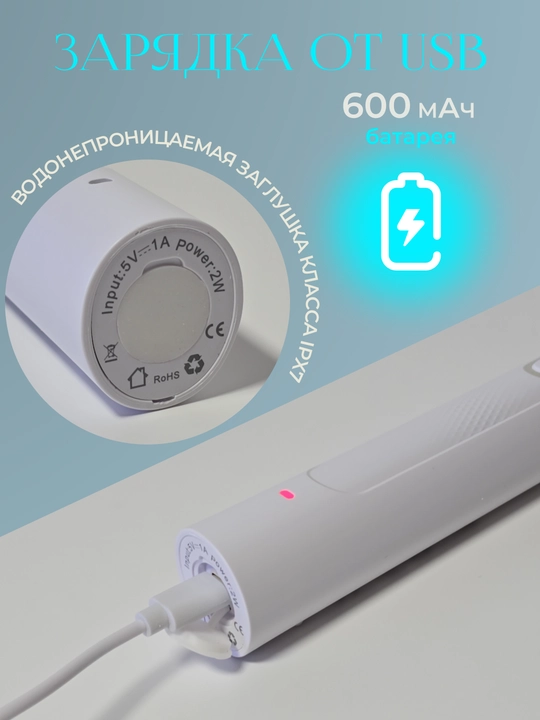 Elektr ultratovushli tish cho‘tkasi, 3D yumshoq aylanadigan nasadkali