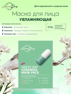 Бирюзовый