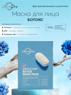 Голубой