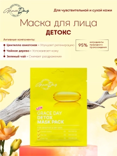 Желтый