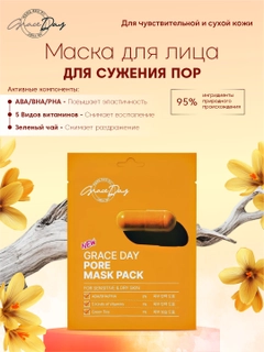 Манго