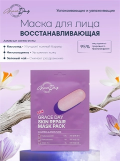 Коралловый меланж