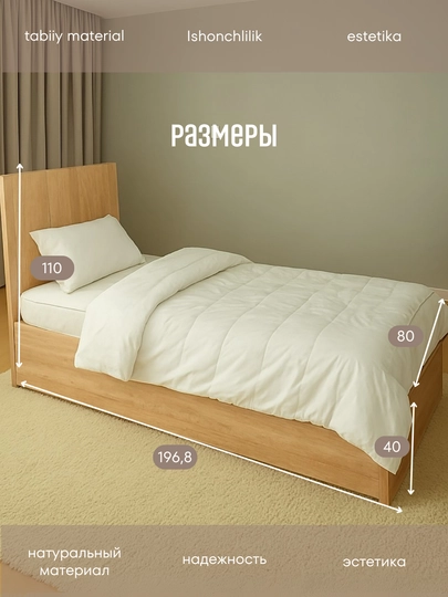 Кровать одноместная, без матраса — GRTМАГ-КРОВАТЬ-СВЕТКОР