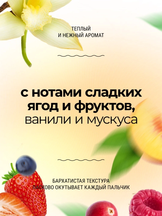 Крем для рук Roslin "Миндальное прикосновение", 200 мл