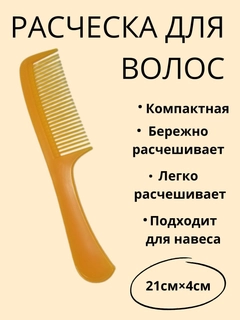 Горчичный