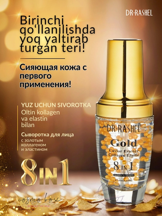 Oltin, kollagen va elastin bilan boy yuz uchun namlantirovchi zardob Dr. Rashel, 40 ml - 