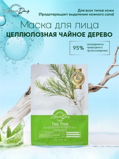 Зелёный хаки