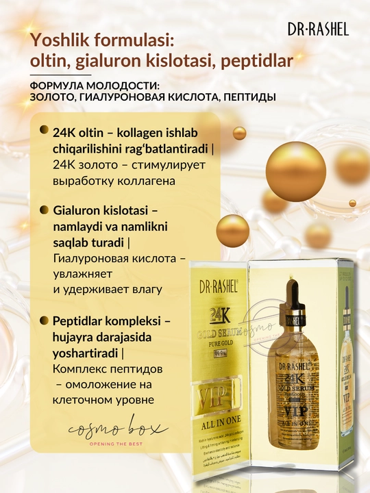 Ajinlarga qarshi yuz uchun zardob Dr. Rashel 24K Gold Anti-Wrinkle Serum, 50 ml