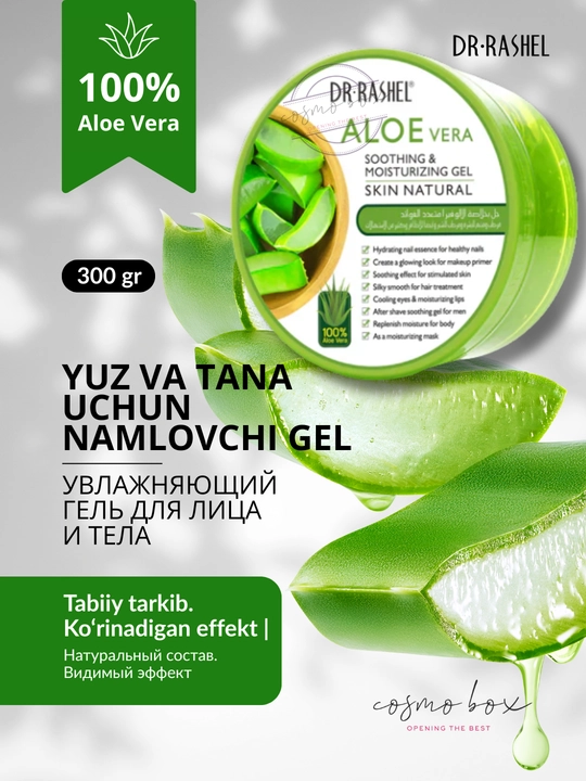 Гель для лица и тела с алоэ, Dr. Rashel Aloe Vera Moisturizing Gel, 300 г - 