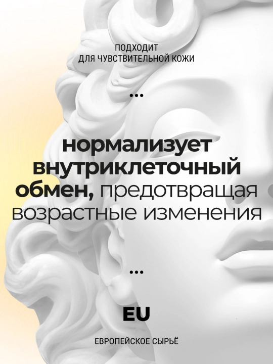Крем для лица Roslin "Питание и забота" с витамином С и маслом виноградной косточки 50 мл