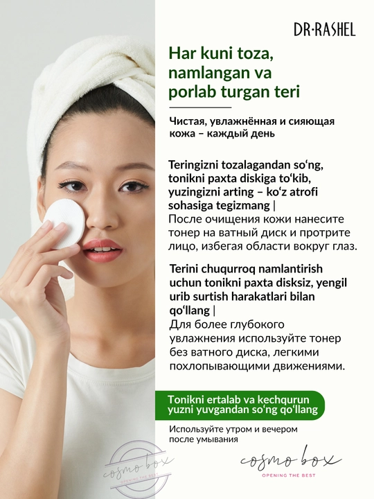 Aloe vera bilan yuzni namlovchi va tinchlantiruvchi toner, Dr. Rashel Aloe Vera, 200 ml
