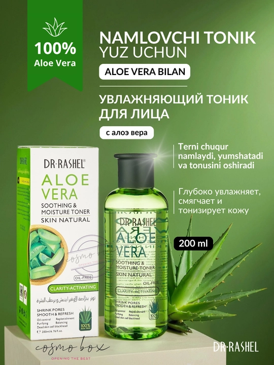 Aloe vera bilan yuzni namlovchi va tinchlantiruvchi toner, Dr. Rashel Aloe Vera, 200 ml - 