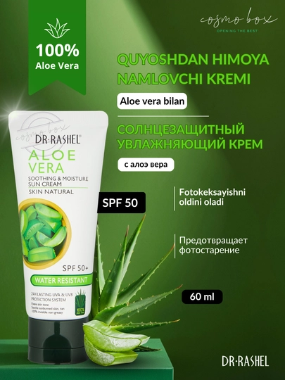Увлажняющий солнцезащитный крем с алоэ Dr. Rashel Aloe Vera Sun Cream SPF50+, 60 ml - 