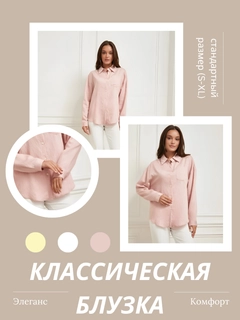 Розовый