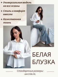 Белый