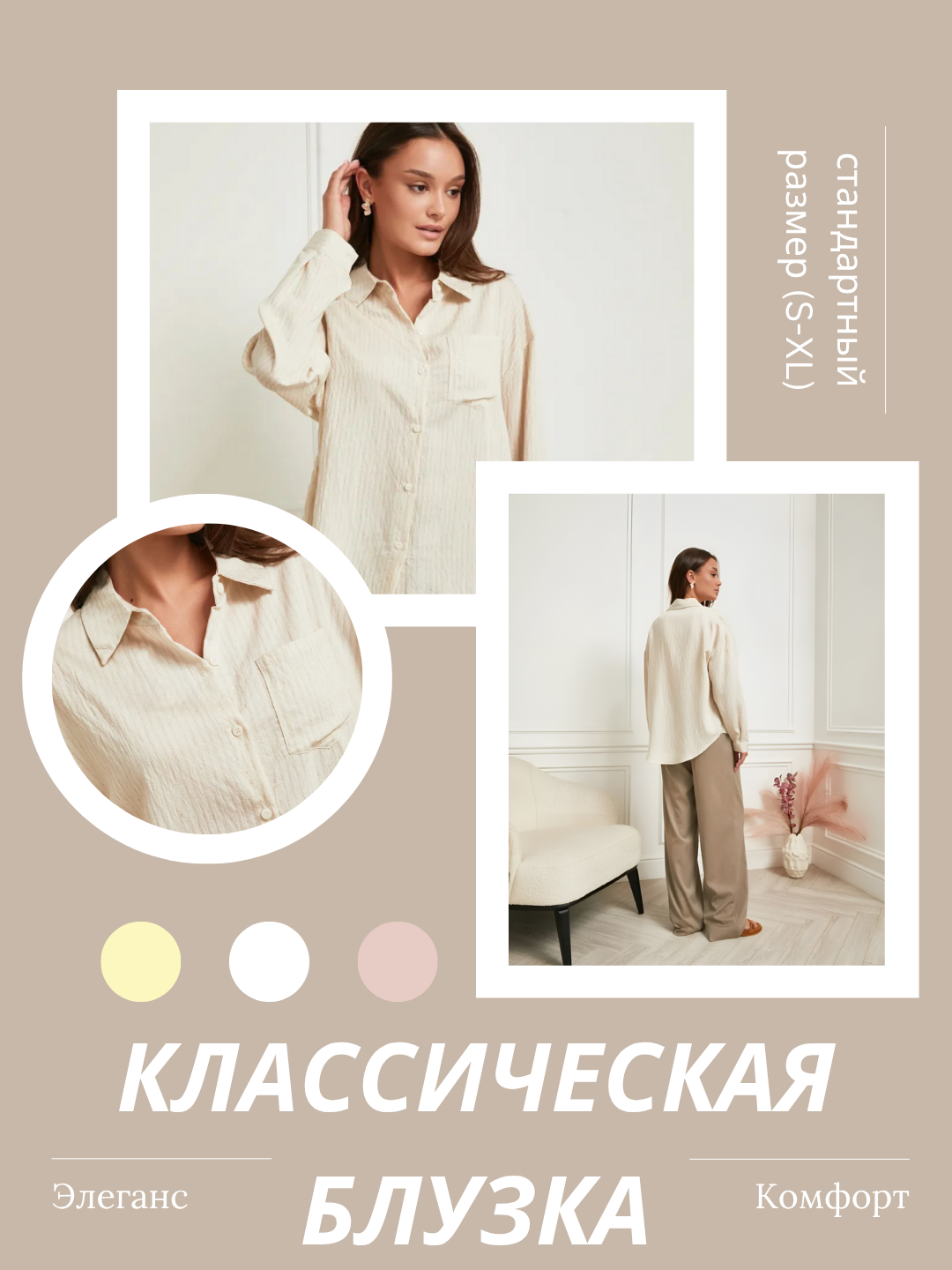 Легкая блузка, рубашка, дышащая, на лето и Vесна, в стандартном размере - 