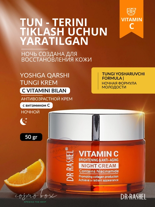 Tunlik qarishga qarshi krem, Dr. Rashel Vitamin C, 50 g - 