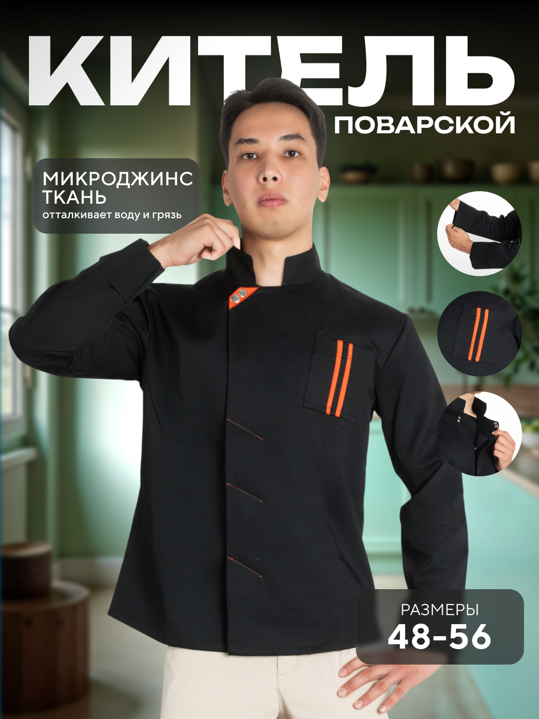 Оранжевый