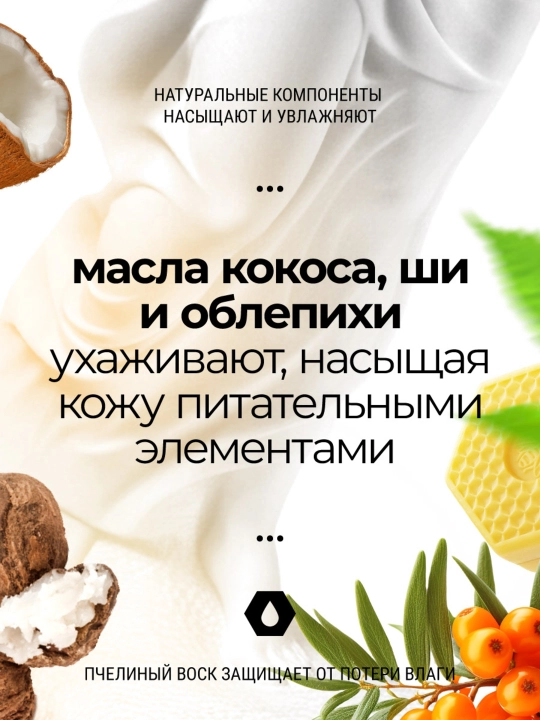 Krem mum oyoqlar uchun Roslin, Salon parvarishi, 100 ml.