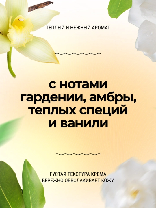 Krem mum oyoqlar uchun Roslin, Salon parvarishi, 100 ml.