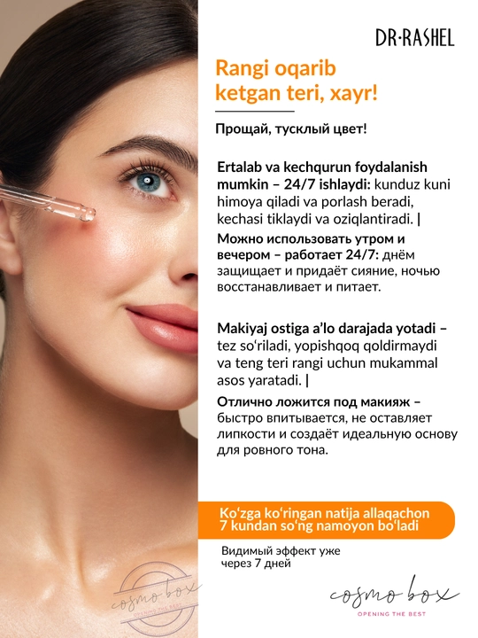 Teng rang yuz terisi uchun C vitaminli Dr. Rashel yorug‘lashtiruvchi serumi, 50 ml