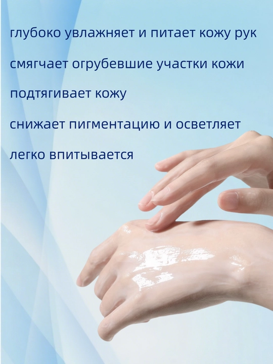 Увлажняющие носки для ног, маска для рук, отшелушивающая маска